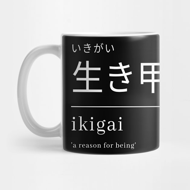 Ikigai - a reason of being | white by by Patricia White